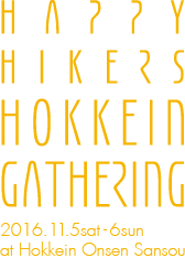 HOKKEIN gathering 2016