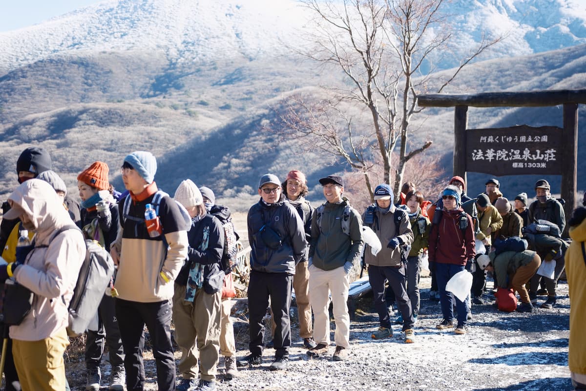 ハッピーハイカーズ・法華院ギャザリング